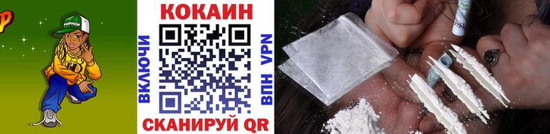 магазин  наркотиков  кракен tor  КОКАИН Fish Scale  Лосино-Петровский 