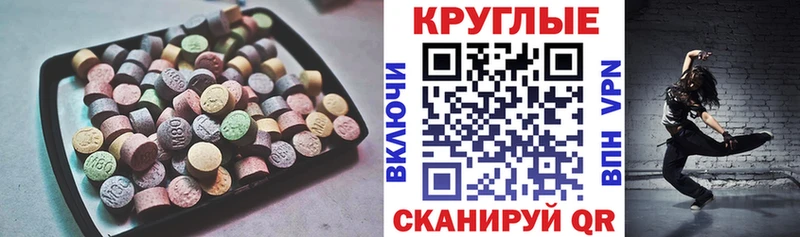 Экстази TESLA  Лосино-Петровский 