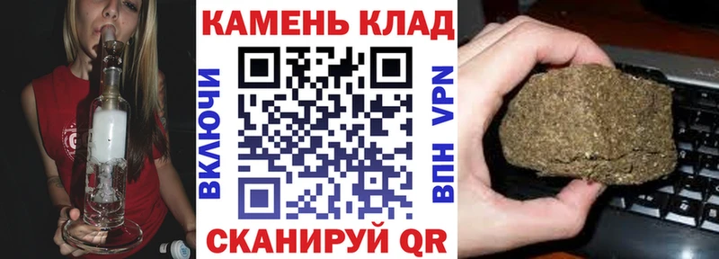 купить наркотик  Лосино-Петровский  ГАШ гашик 