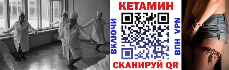 где можно купить наркотик Лосино-Петровский КЕТАМИН VHQ