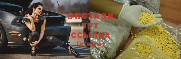 мефедрон мука Алексеевка