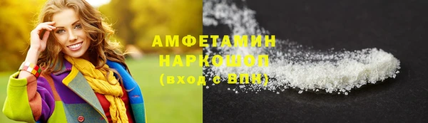 скорость mdpv Алексин