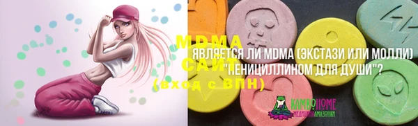 скорость mdpv Алексин