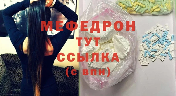 гашиш Ельня