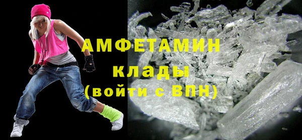 скорость mdpv Алексин