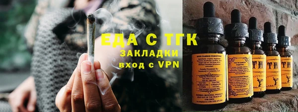 мефедрон мука Алексеевка