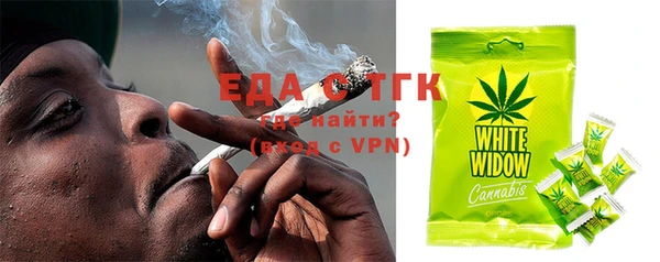 COCAINE Абаза