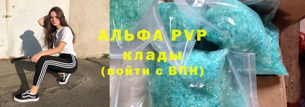 скорость mdpv Алексин