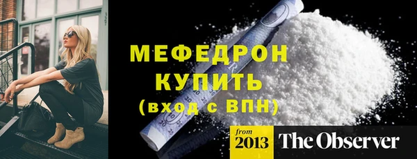 мефедрон мука Алексеевка
