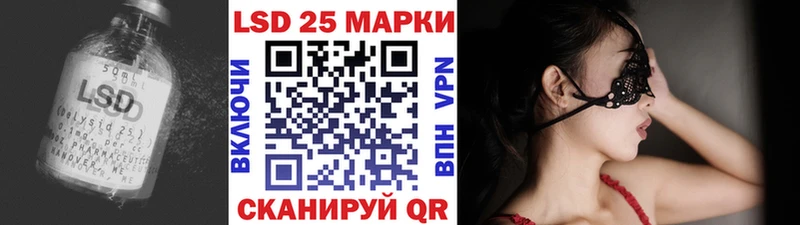 MEGA маркетплейс  Лосино-Петровский  ЛСД экстази кислота 