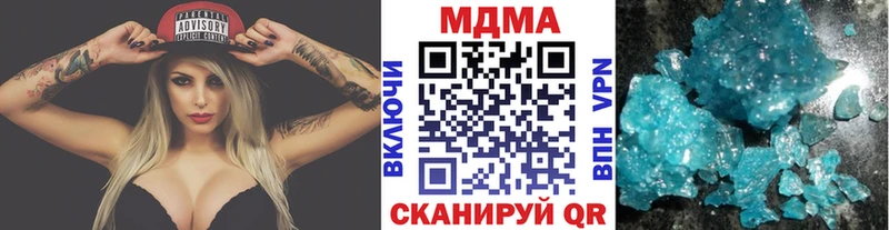 как найти закладки  Лосино-Петровский  МЕГА рабочий сайт  МДМА crystal 