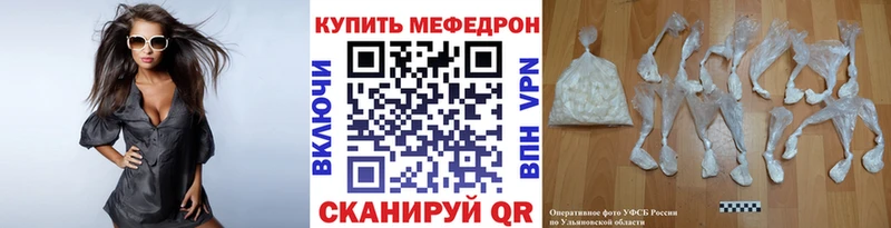 ОМГ ОМГ ТОР  купить  цена  Лосино-Петровский  МЕФ mephedrone 
