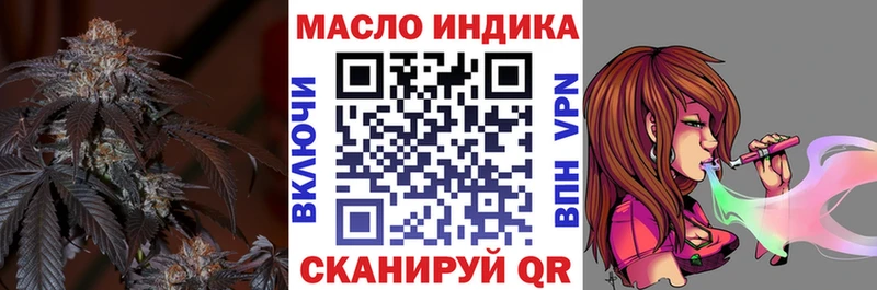 blacksprut ONION  Лосино-Петровский  Дистиллят ТГК Wax 
